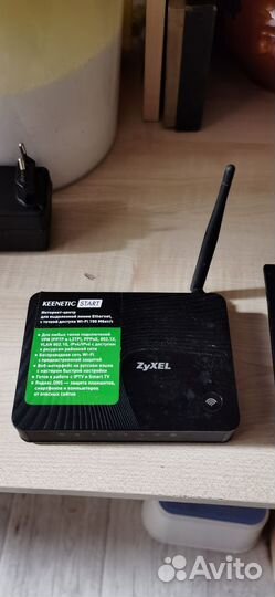 Zyxel Keenetic start