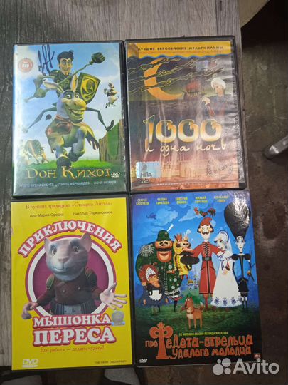 DVD диски мультики