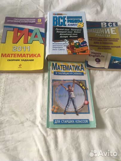 Книги школьная программа все