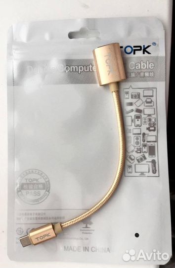 Кабель передачи данных USB-мама / usbc