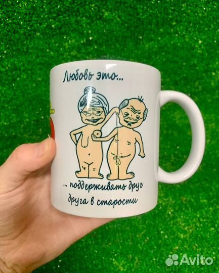 Кружка с Вашим фото