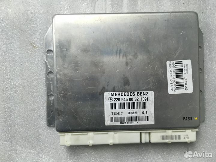Блок управления Mercede A2205450032