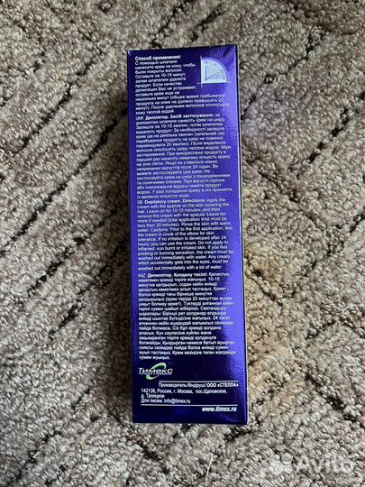 Крем для депиляции