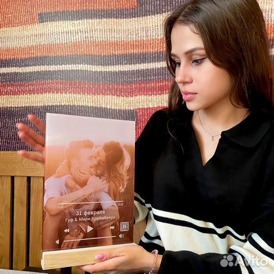 Эмоциональный подарок