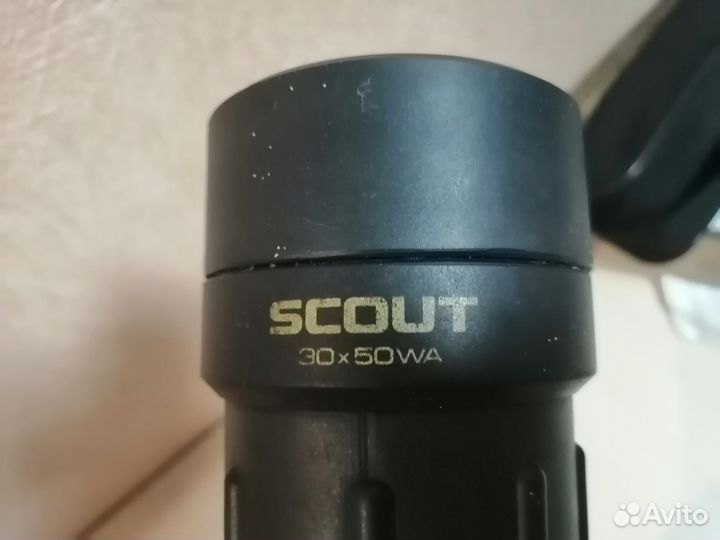 Зрительная труба