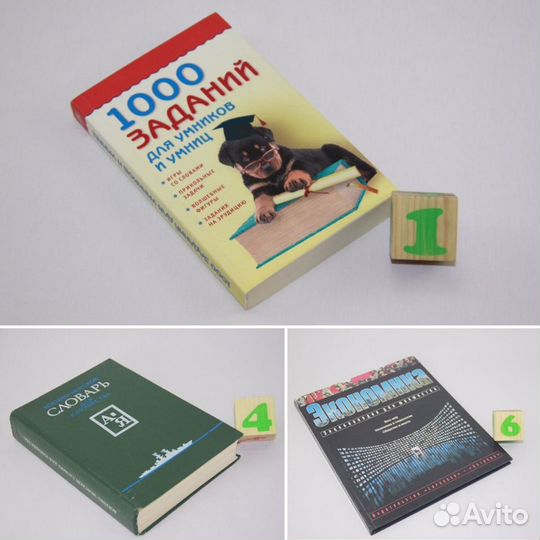 Военно-морской словарь для юношества