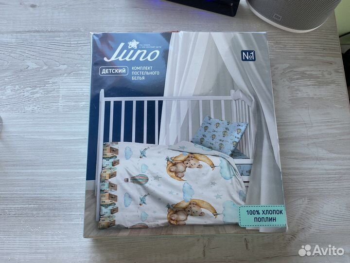 Детское постельное белье новое
