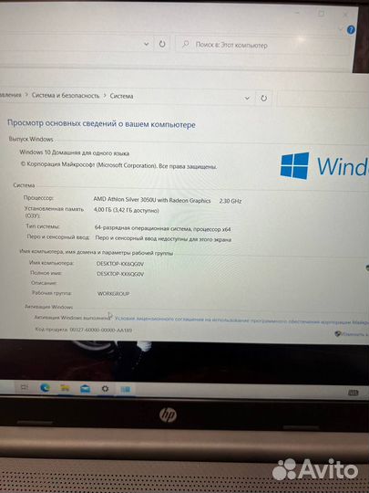 Ноутбук для учебы работы
