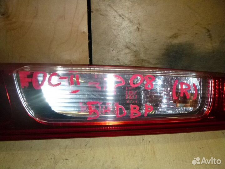 Фонарь задний правый ford focus II 2005-2008