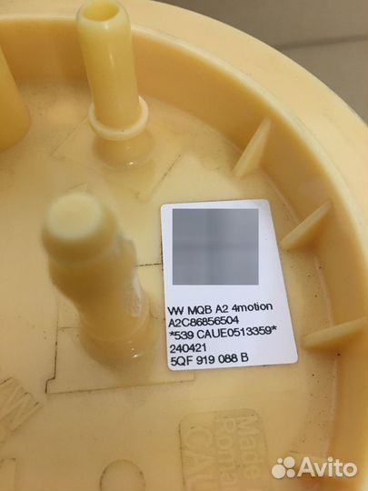 5QF919088B Насос топливный VW Tiguan 2.0 TDI