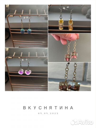 Серьги для девочки