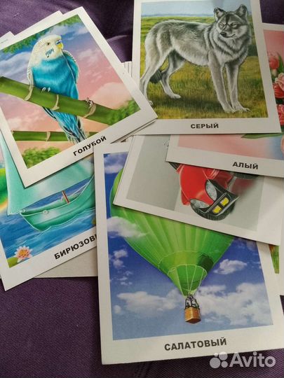 Обучающие карточки цвета