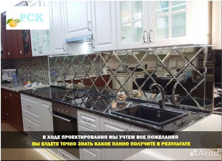 Зеркальная плитка с фацетом