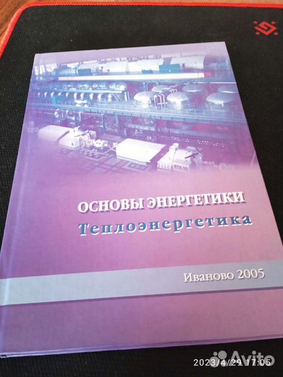 Учебник