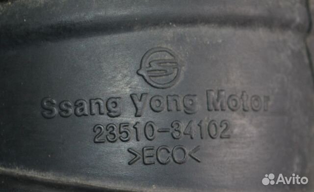 Патрубок интеркулера SsangYong Нью Актион, Корандо