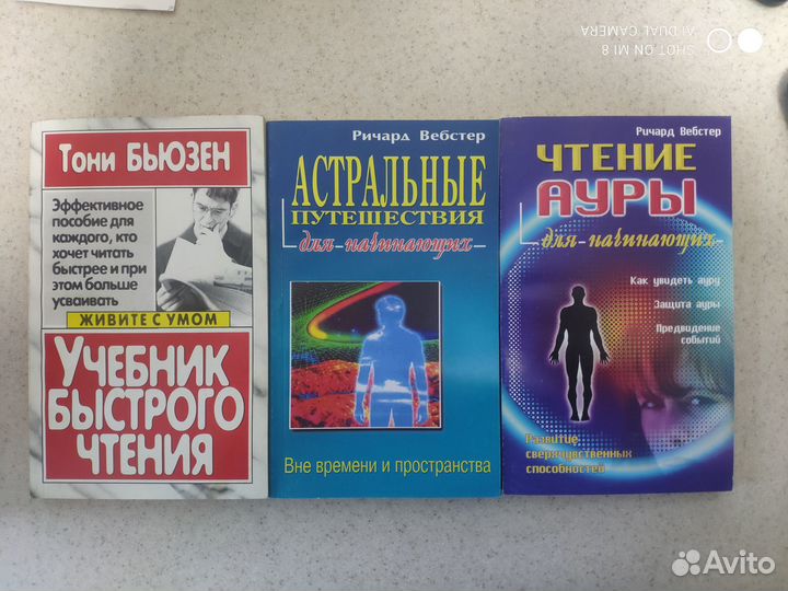 Научно популярная библиотека 3