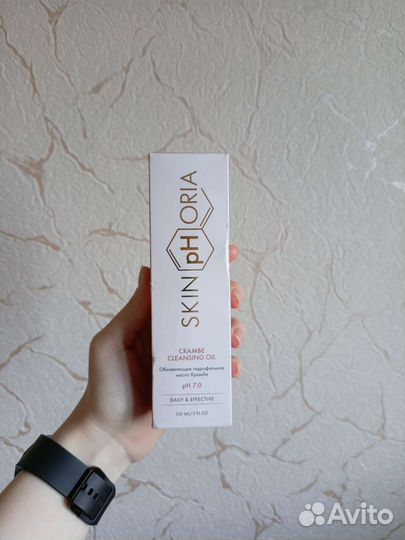 Гидрофильное масло skinphoria