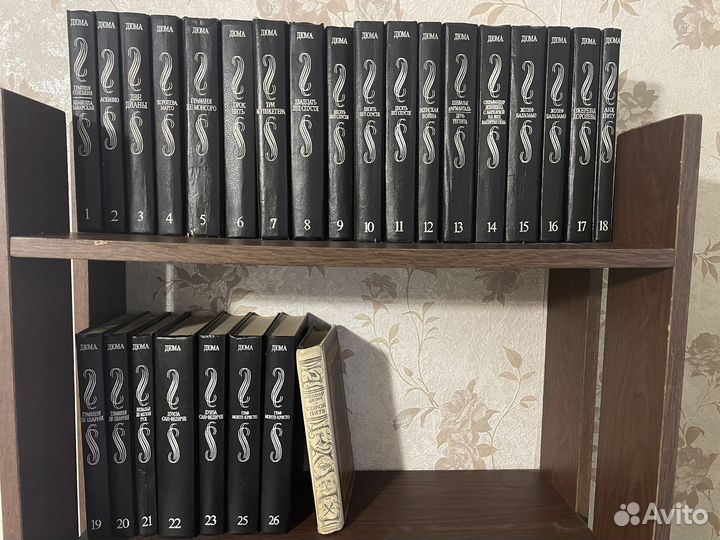 Собрание сочинений дюма 26 томов