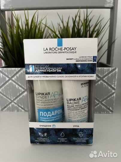 La roche posay lipikar набор