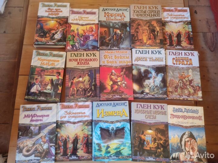 Книги фэнтези