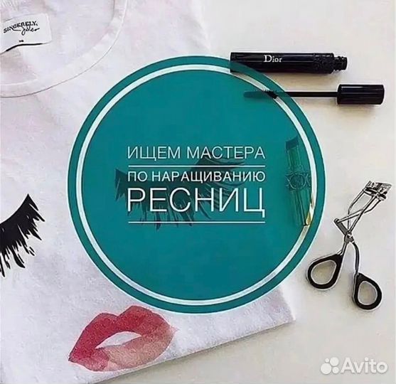 Мастер по наращиванию ресниц/бровист