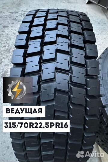 Грузовые Шины Double Coin 315/70/22.5 RLB450 PR16 Ведущая Ось;