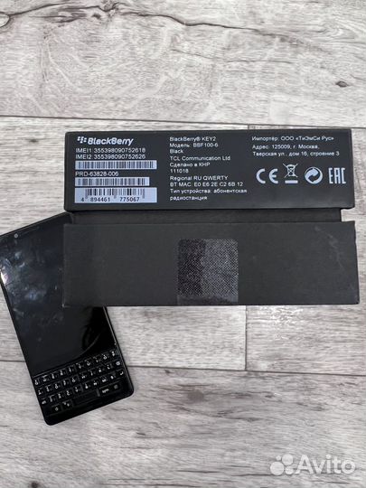 BlackBerry KEY2 Single sim, 6/128 ГБ