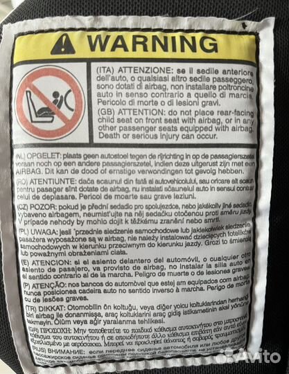 Детское кресло в машину Chicco Artsana universal