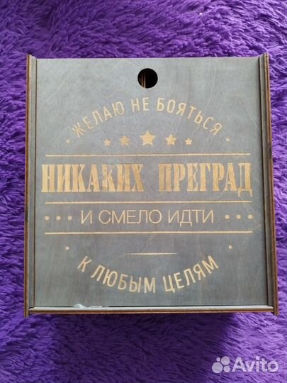 Подарочный набор