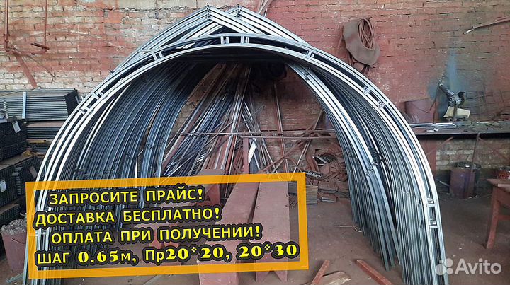 Теплица