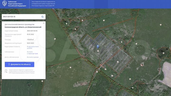 Участок 23,7 га (промназначения)