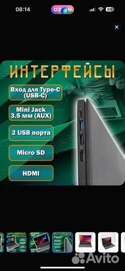 Ноутбук htex H16 Pro16/512