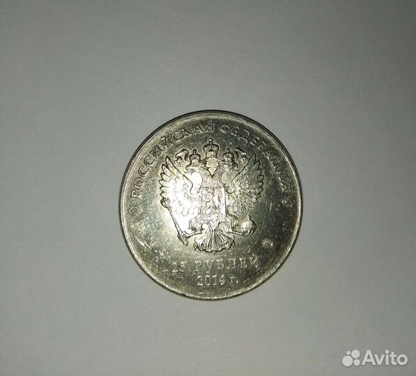 Олимпийская монета Сочи 2014