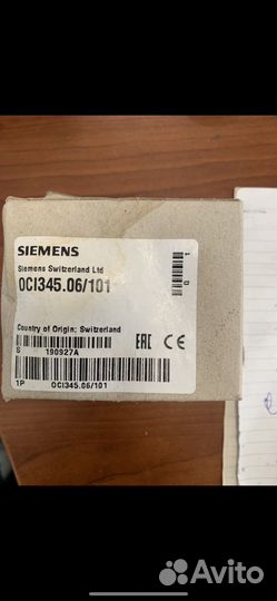 Контроллер Siemens для газового котла