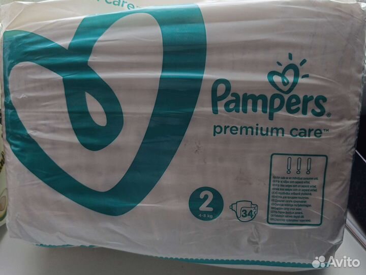Pampers premium care 2
