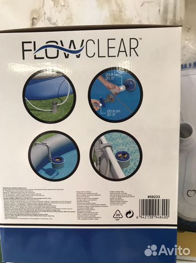 Скиммер шланг щетка штанга телескоп для бассейна