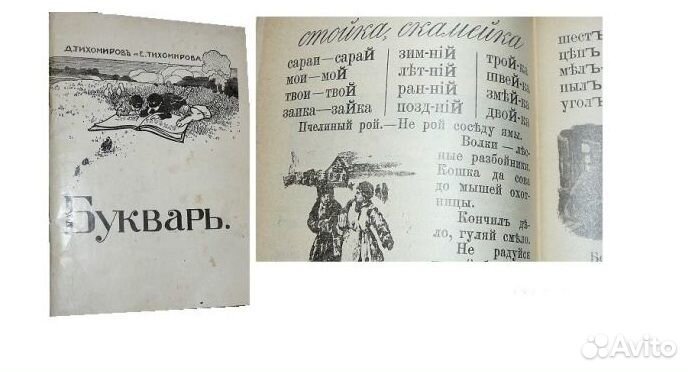 Редкие, старые, старинные книги