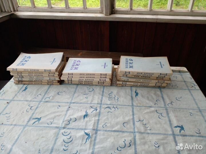 Старые журналы СССР Новый мир 1960-80-е 20 шт