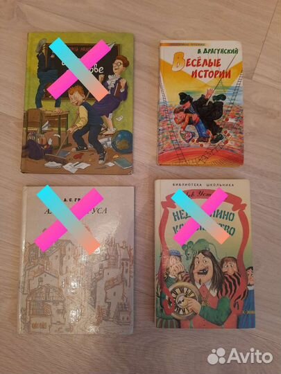 Книги для чтения 1- 3 класс Самовар