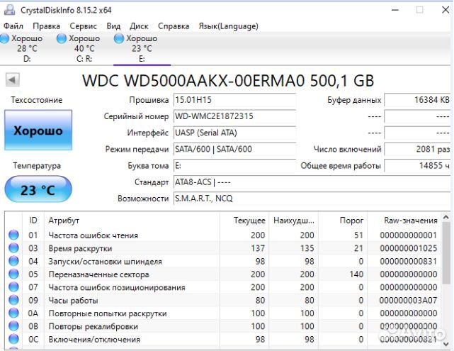 HDD - SATA 3,5 и 2,5 160GB 250GB 500GB 750GB