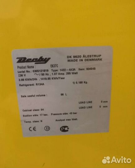 Морозильный ларь