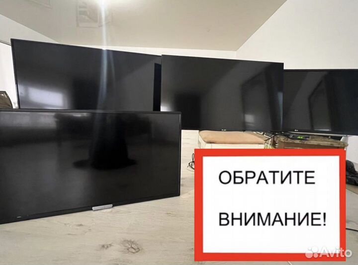 Телевизоры бу
