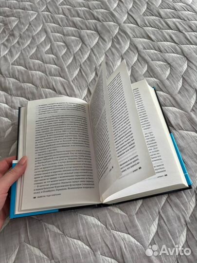 Книга Убийство ради компании