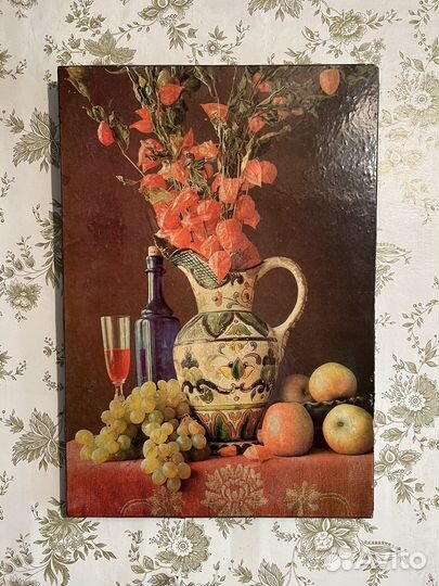 Старинный постер