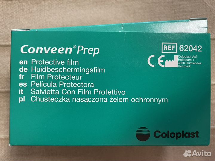 Средства для стомы