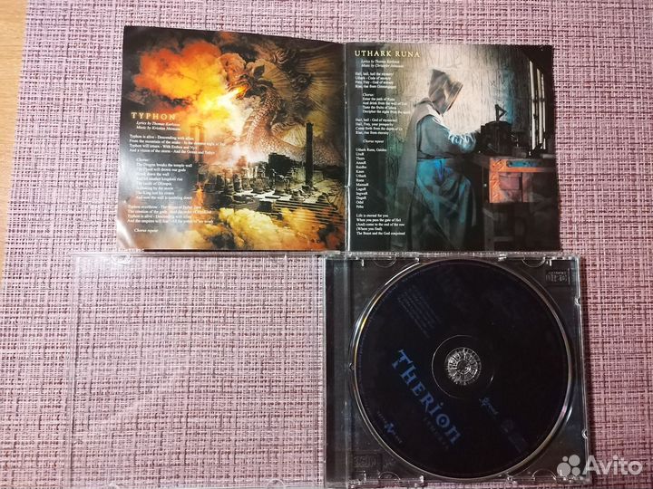 Therion lemuria 2004 год CD