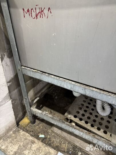 Мойка двухсекционная бу