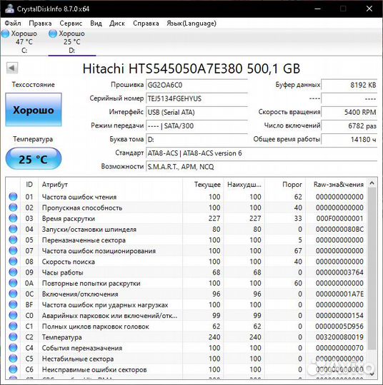 Жесткий диск HDD SSD