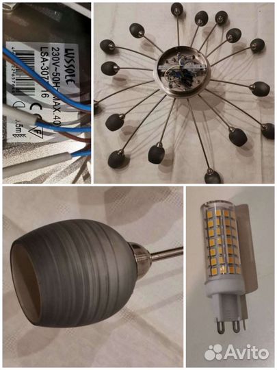 Люстра потолочная, бра, настольная лампа