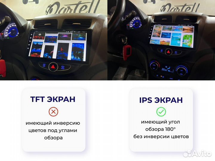 Peugeot 4007 Android магнитола IPS DSP